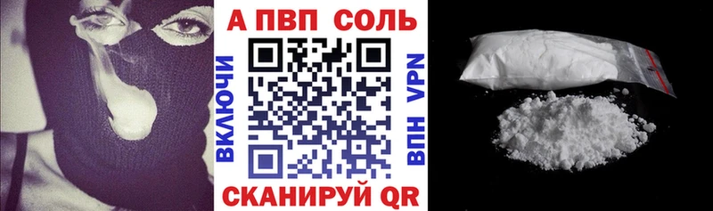 Продажа наркотиков Светлогорск Кокаин  Бутират  Мефедрон  Гашиш  OMG ссылка  Alpha-PVP  Каннабис 