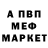 Амфетамин 97% Sweet Star