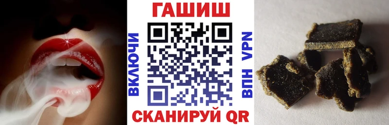 ГАШИШ убойный  Светлогорск 