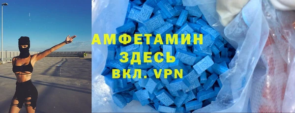 альфа пвп Пересвет