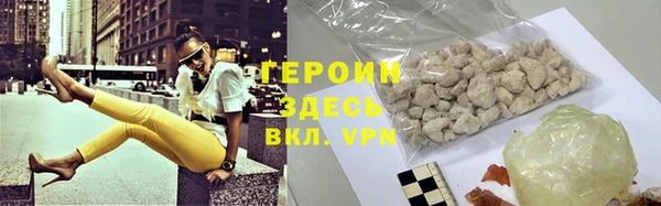прущие грибы Балабаново