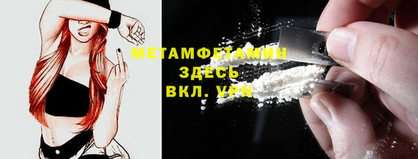 ALPHA-PVP Арсеньев