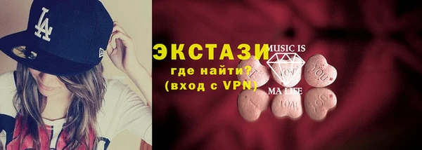 гидропоника Армянск