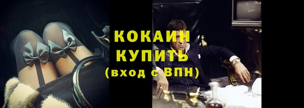 прущий лед Балахна