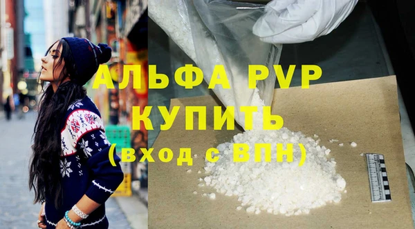 прущий лед Балахна