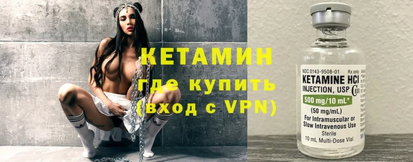 ALPHA-PVP Арсеньев