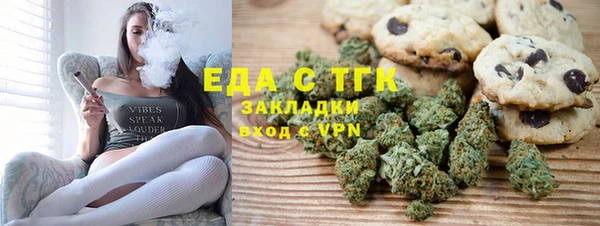 трава Баксан