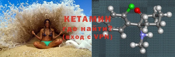 ALPHA-PVP Арсеньев