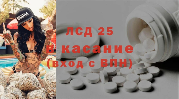 прущий лед Балахна