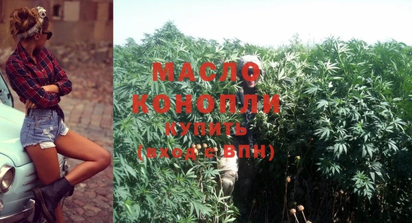 ALPHA-PVP Арсеньев