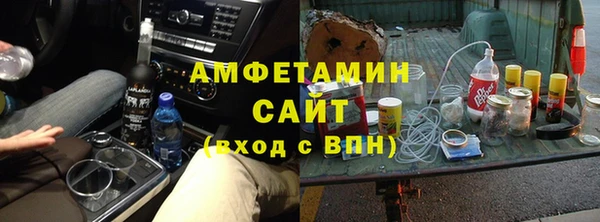 ALPHA-PVP Арсеньев