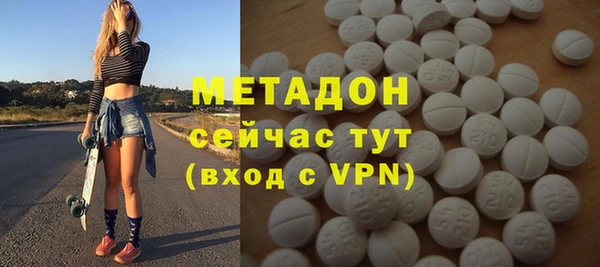 ALPHA-PVP Арсеньев