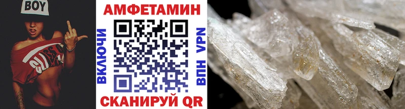 наркота  Светлогорск  МЕТАМФЕТАМИН Methamphetamine 